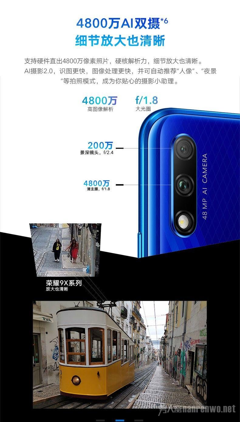 运行流畅