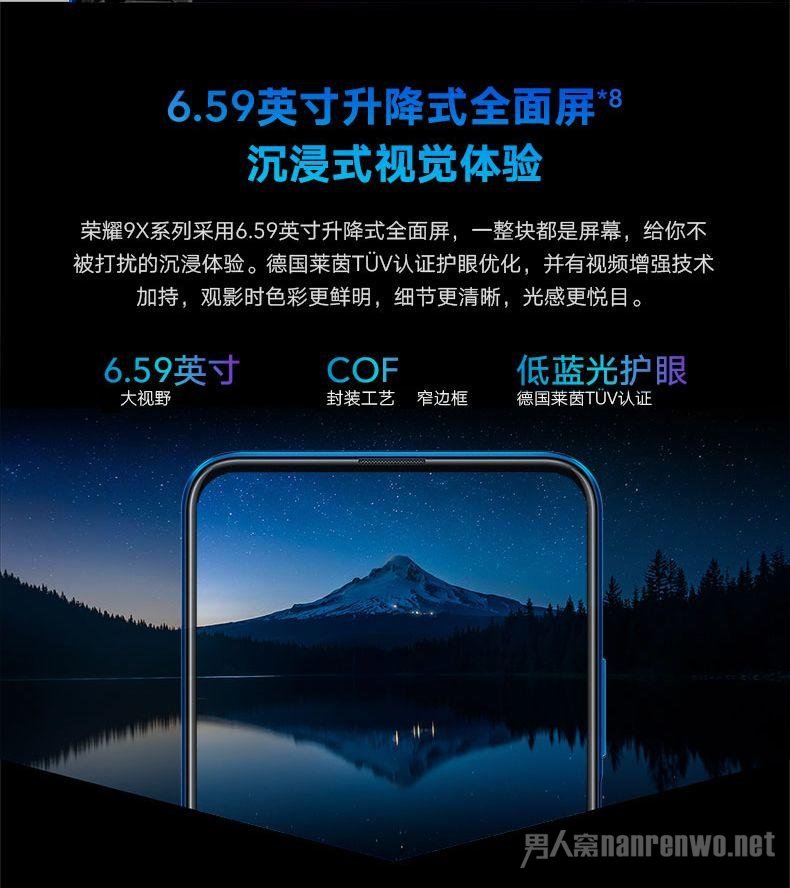 拍照手机