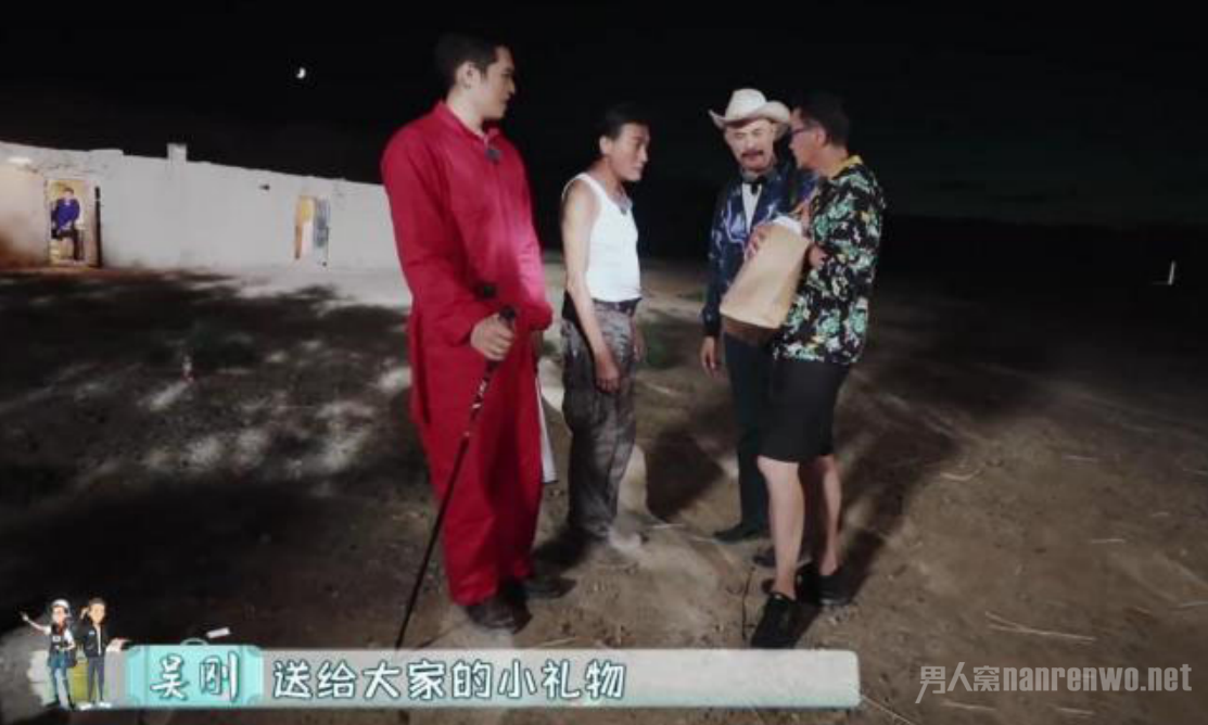 吴刚老师后赶紧扔掉单车