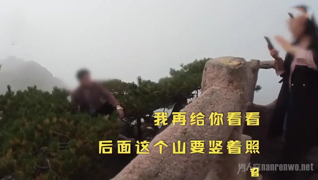 游客爬到黄山悬崖的松树上拍照