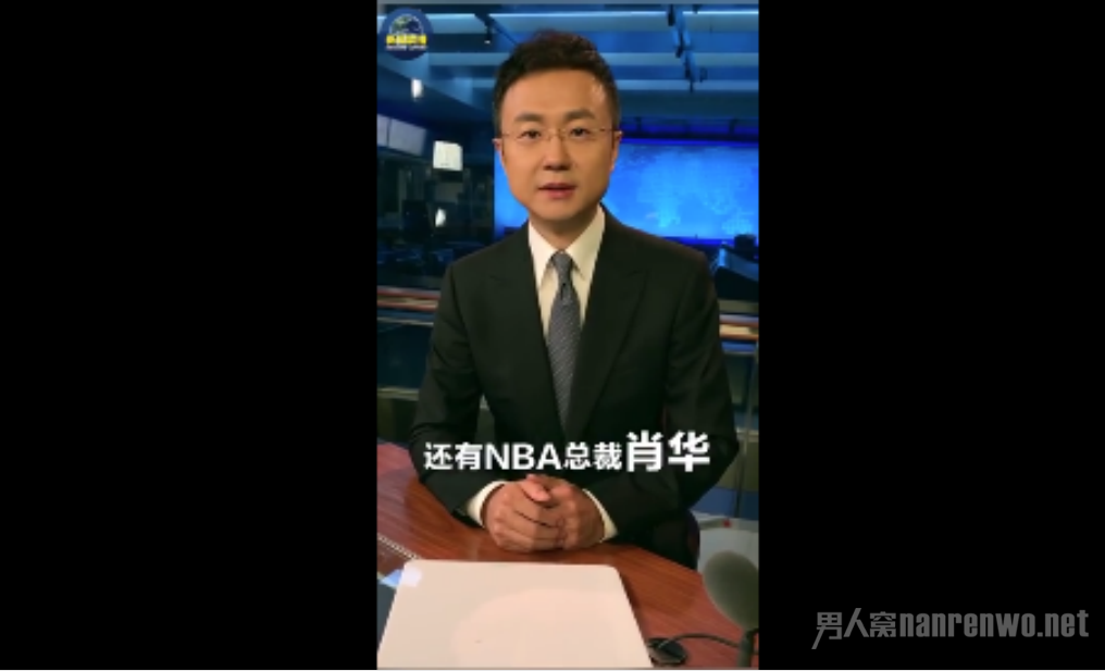 刚强点评肖华的做法