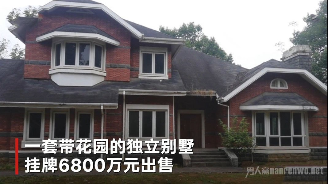 金庸杭州6800万别墅