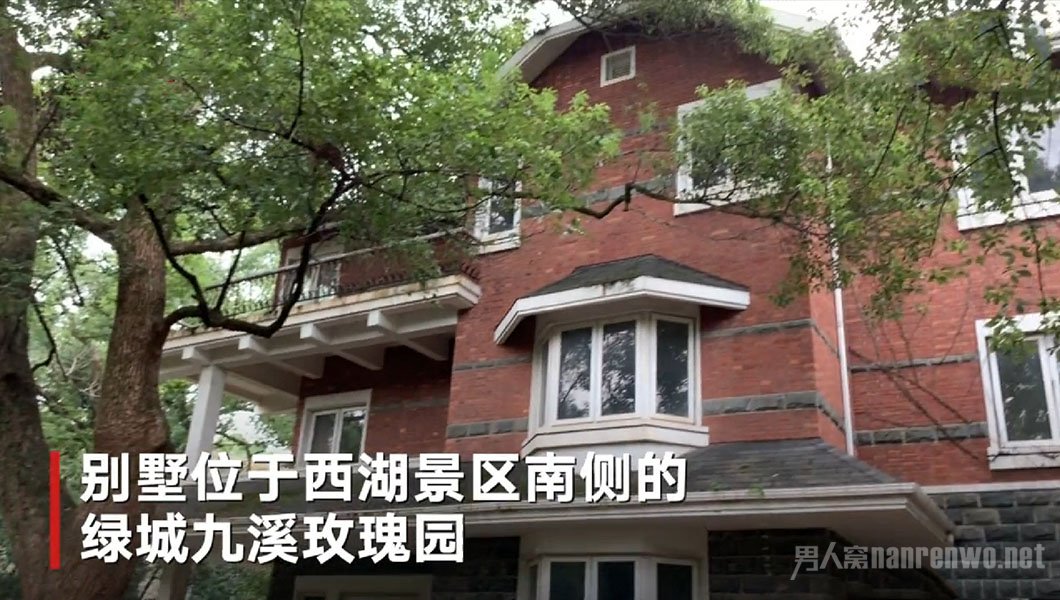 金庸杭州6800万别墅