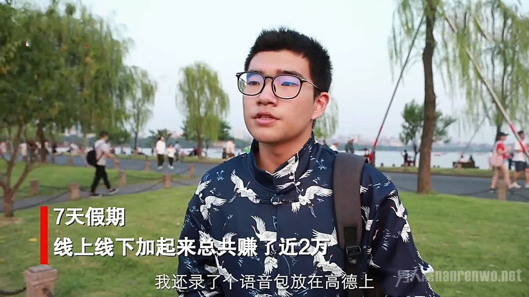 00后国庆7天赚2万