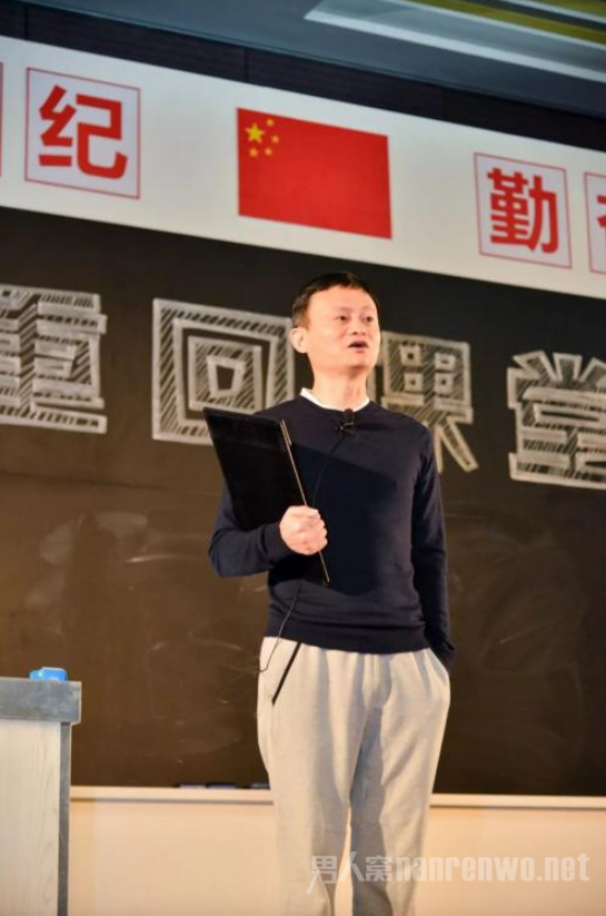 马云