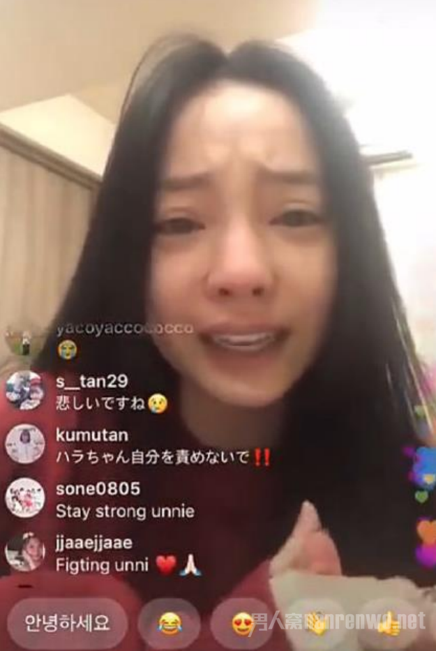 荷拉直播时痛哭