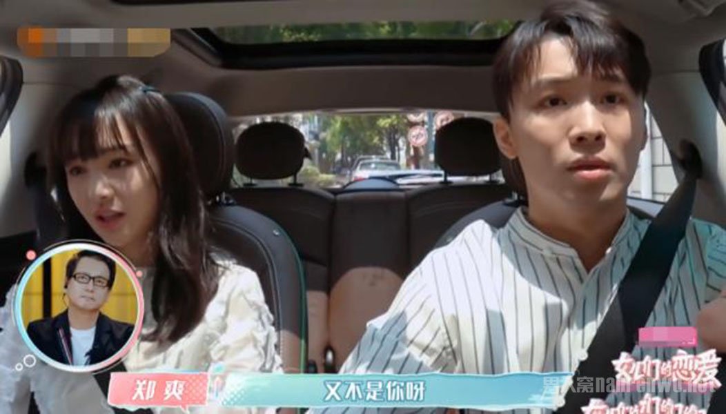郑爽哭了