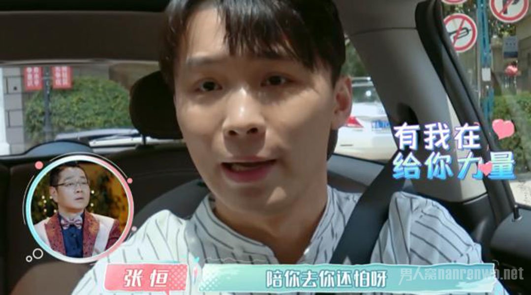 郑爽哭了