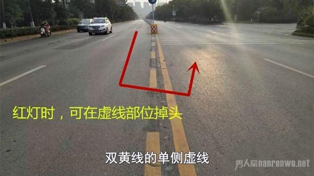 掉头要不要看红绿灯