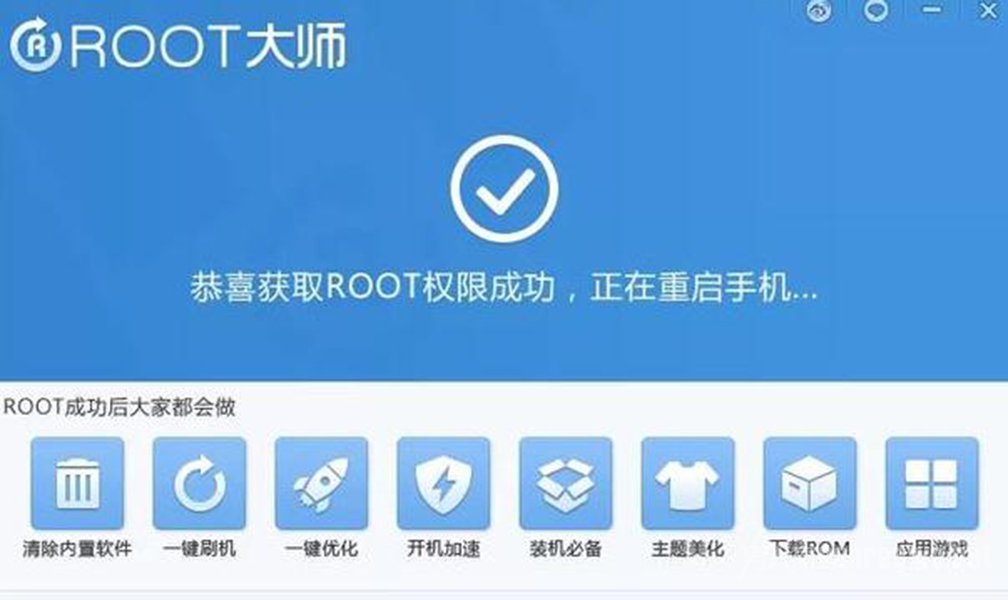 系统自带的软件无法卸载