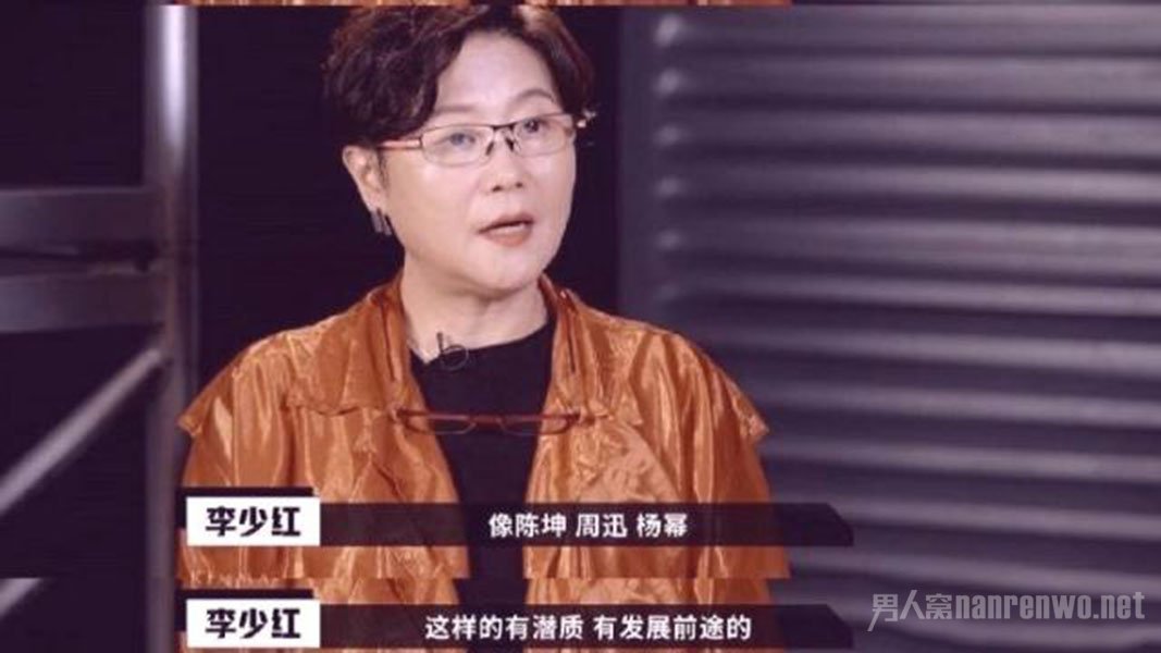 李少红