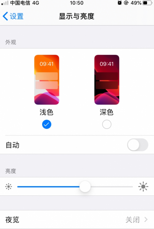 ɫģʽܰiPhoneʡ