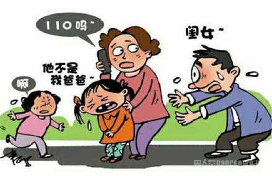 冒充家长抢1岁男童
