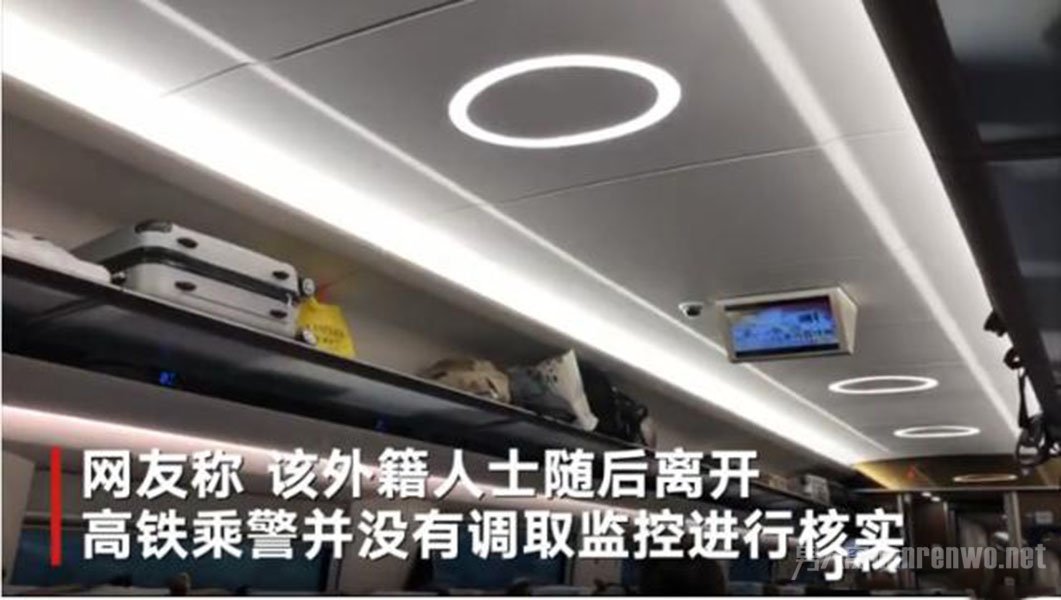 老外拉下高铁紧急制动阀