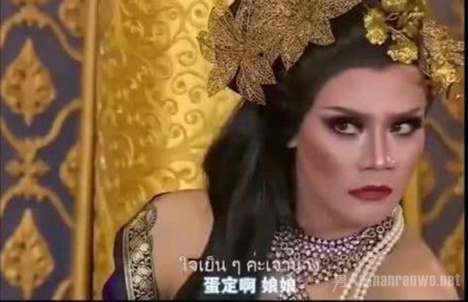 泰国版甄嬛传