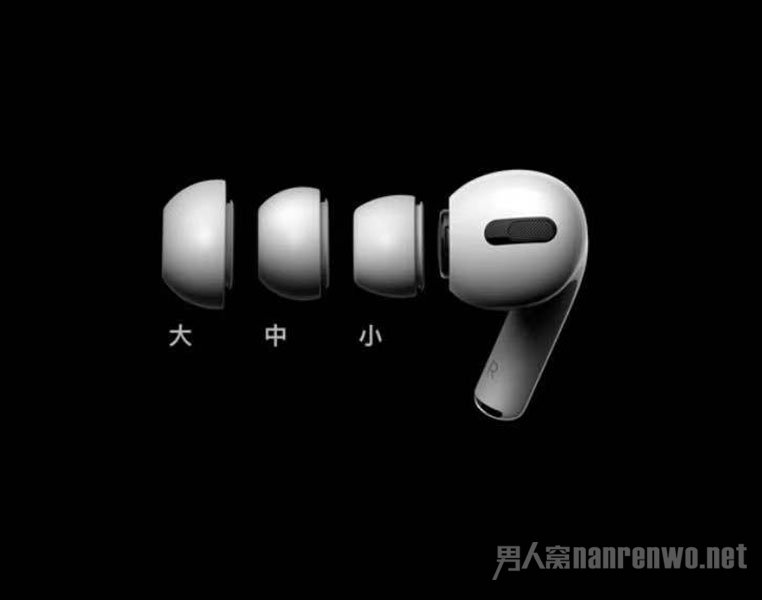 苹果发布AirPods Pro
