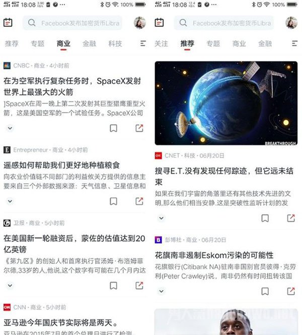 2西梅