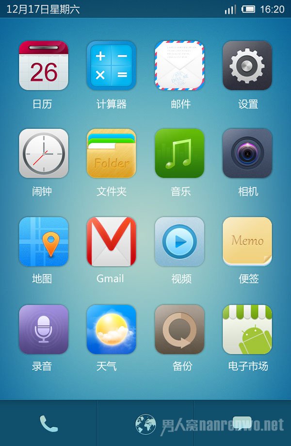 三个黑科技手机app