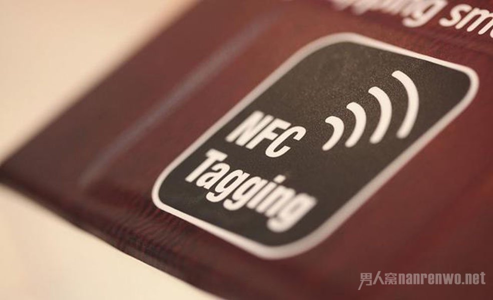 手机上的NFC都有什么功能