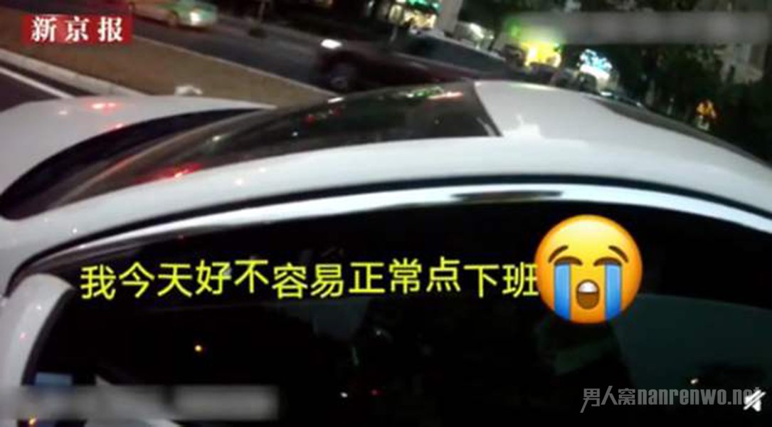 刚拿驾照开车找不到家崩溃大哭
