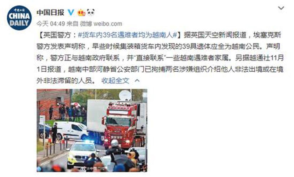 货车内39名遇难者均为越南人