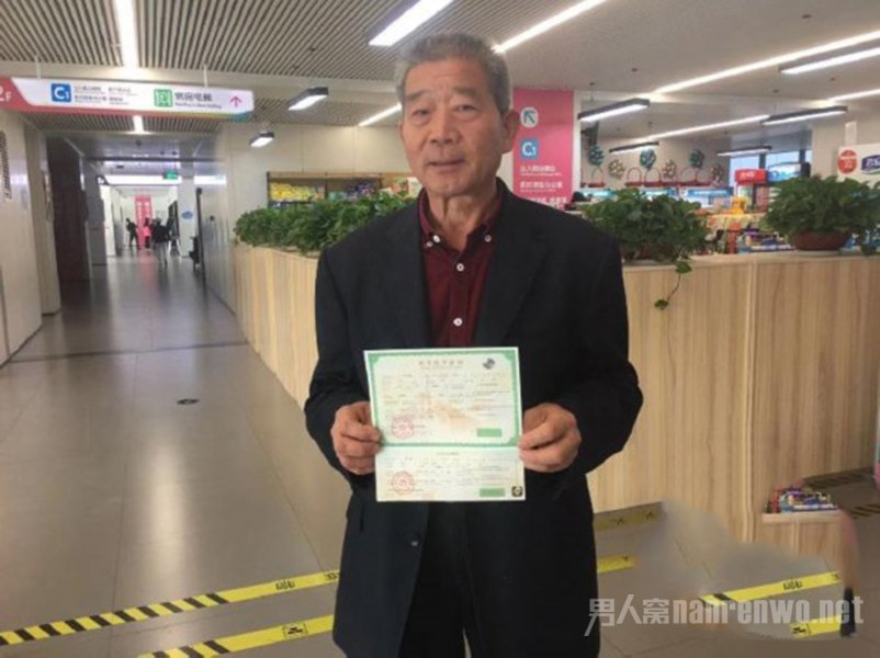 67岁产妇生女或面临超生罚款