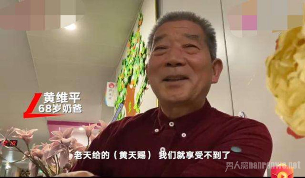 67岁产妇生女或面临超生罚款
