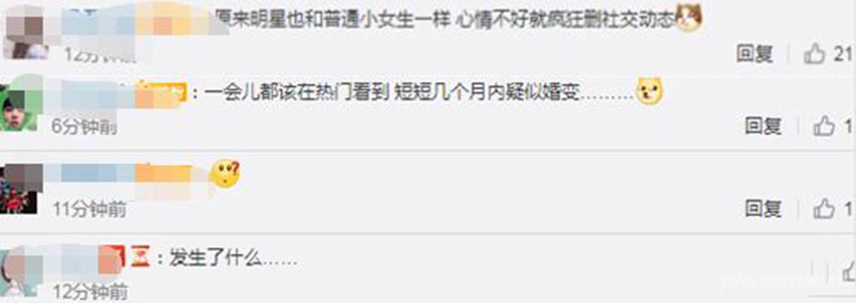 杨丞琳清空社交账号