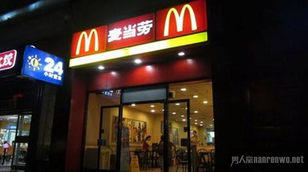 麦当劳美国区CEO被解雇