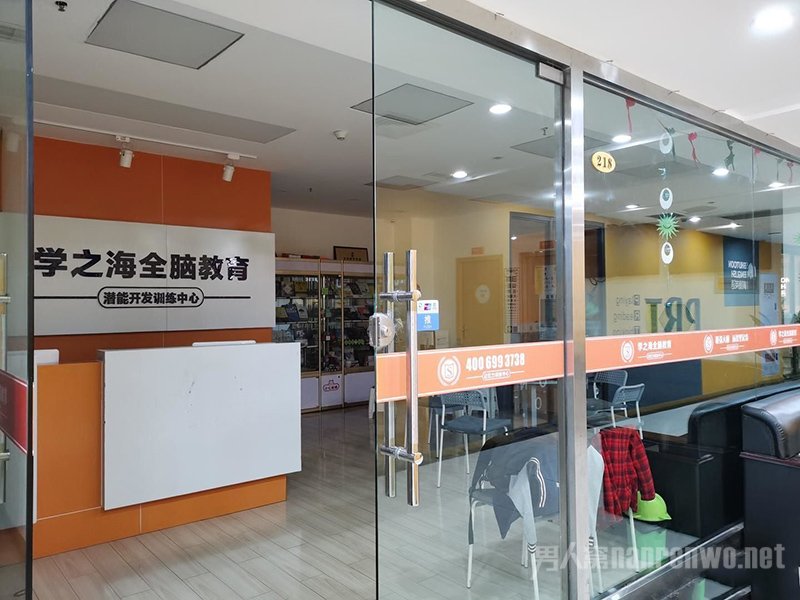 山西全脑培训机构仍在营业