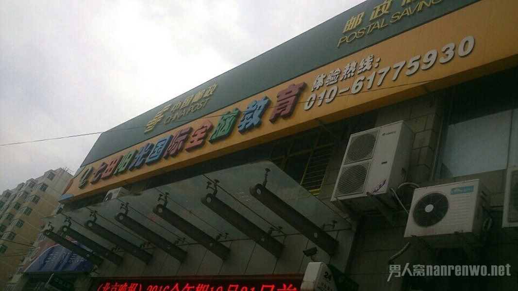 山西全脑培训机构仍在营业