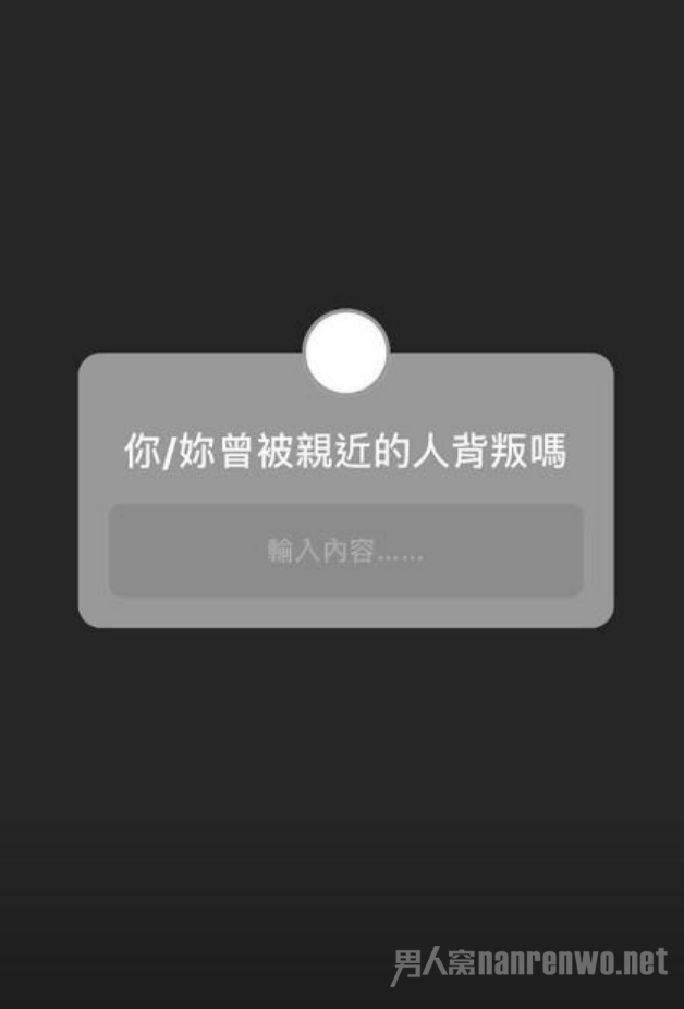TIM截图20191105095252