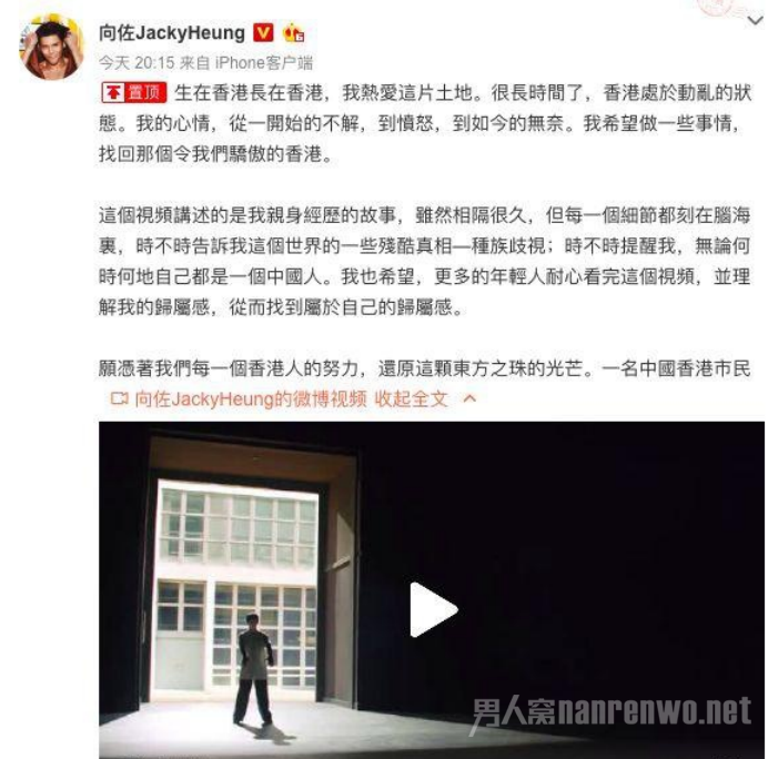 向佐在微博上发布了一个视频