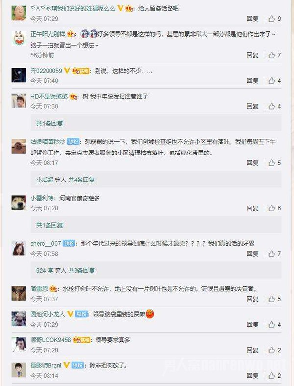 环卫工用高压水枪打黄叶