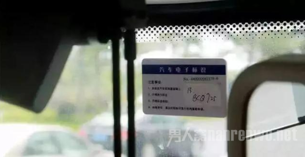 电子车牌安装