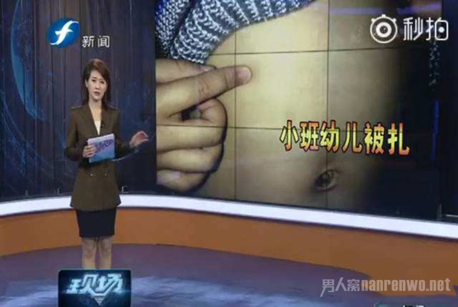 保育员针扎8名儿童被刑拘