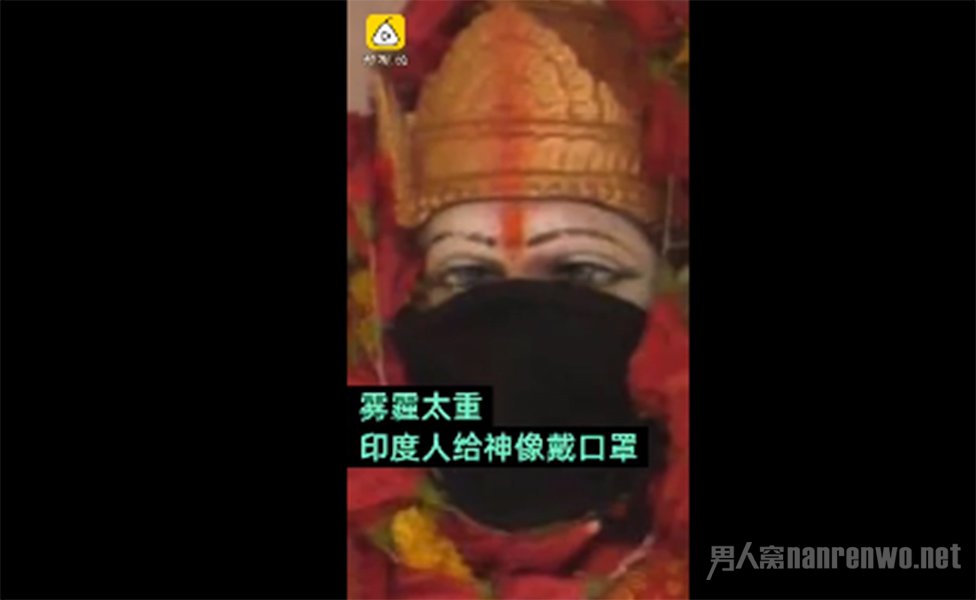 印度人给神像戴防霾口罩