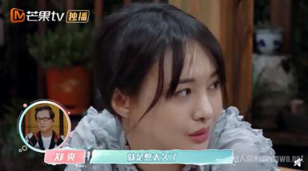 郑爽掩盖是一件特别累的事
