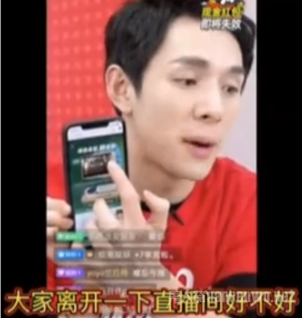 李佳琦呼吁网友退出直播间