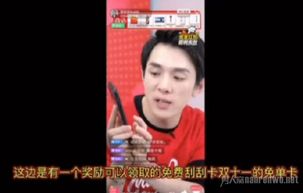 一分钟能喊来百万订单的李佳琦