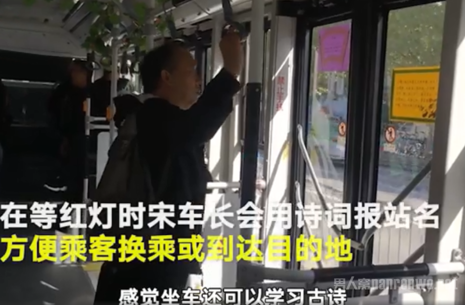 车厢内粘贴有许多古诗词供乘客欣赏