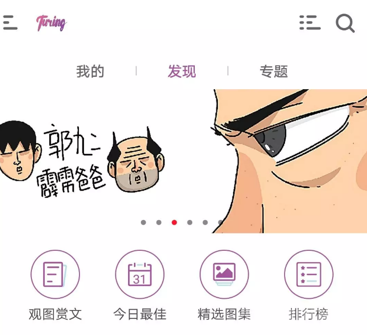 图凌