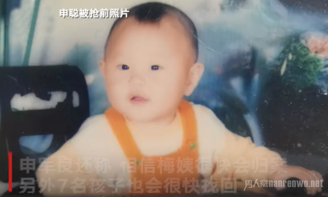 梅姨案已于近期找到其中2名被拐儿童