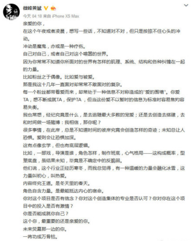 吴亦凡经纪人