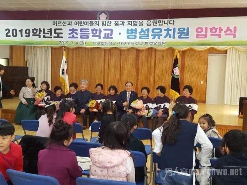韩国小学招收老奶奶