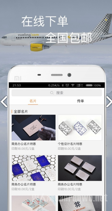 一键生成