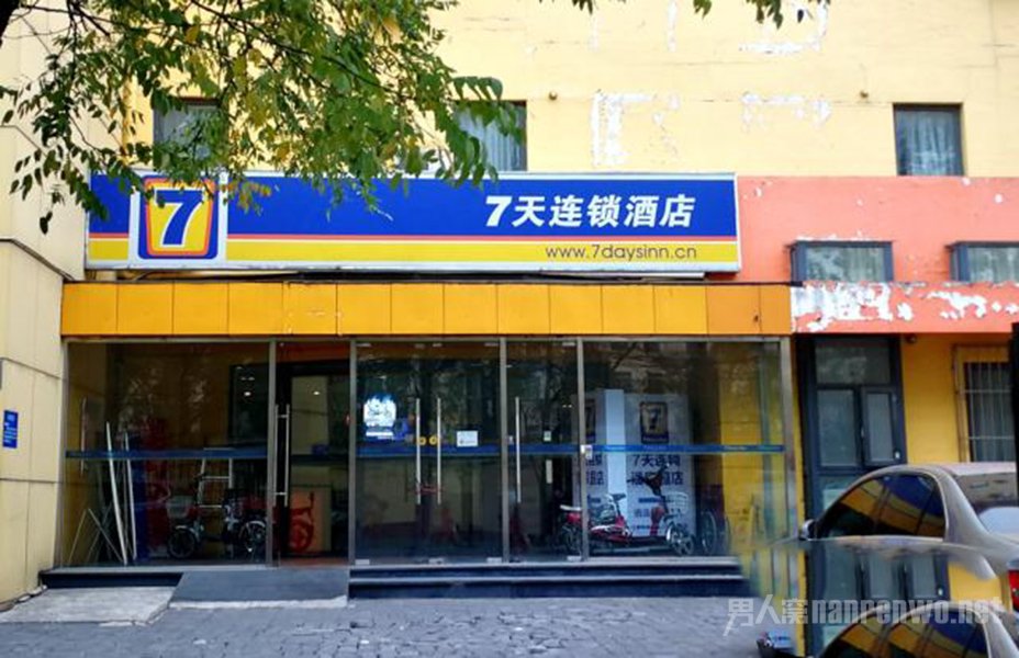 7Ƶص곬200