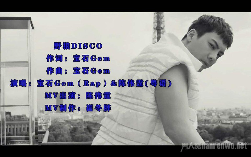 当野狼disco遇上江南style