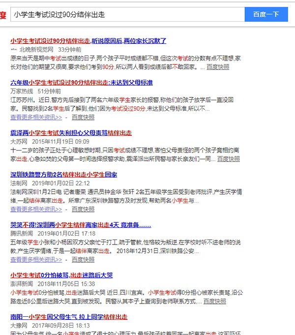 Сѧ������û��90�ֽ�����