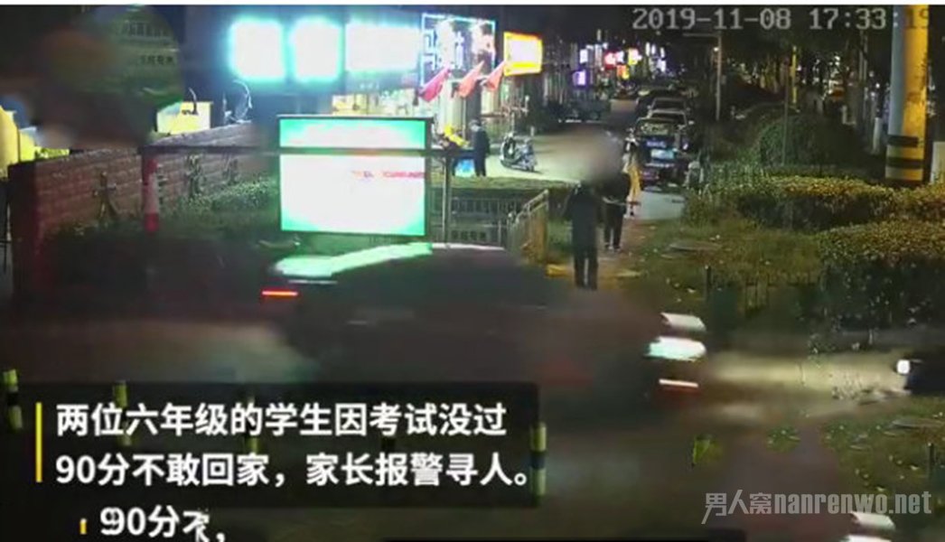 Сѧ������û��90�ֽ�����